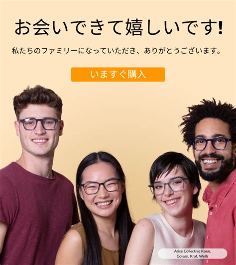 smartbuyglasses japan.